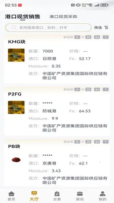 e��������ֻ���v2.1.5 ��׿��