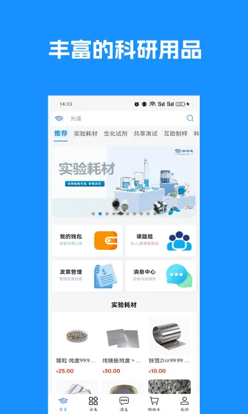 ����ͨ2026�ٷ�����v1.2.7 �ֻ���