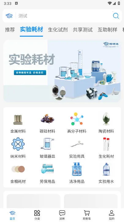 ����ͨ2026�ٷ�����