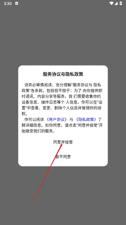 ����ͨ2026�ٷ�����