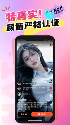 ��Ǣ������Ƶ����(��ʵ������Ƶ����)v1.1.0 ��Ѱ�