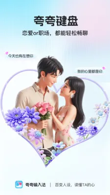 ������(���츨������)v1.1.0 �ֻ���