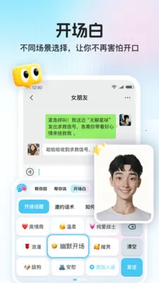 ������(���츨������)v1.1.0 �ֻ���