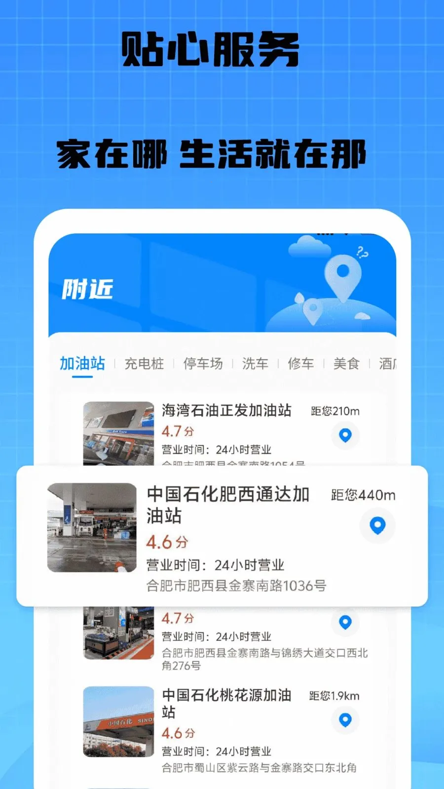 �������ൽ��(�Ӽҷ���ƽ̨)v1.0 �ֻ���