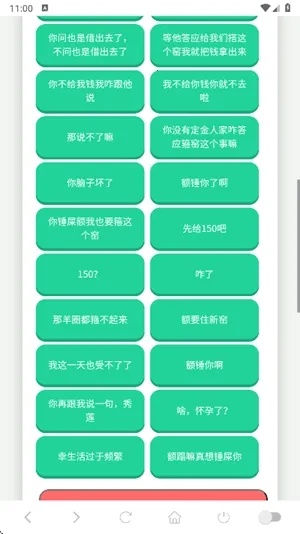 �������������������ֻ���v1.02 �ٷ�����