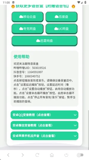 �������������������ֻ���v1.02 �ٷ�����