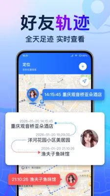 ȫ���ֻ�����׷��2026���°汾v1.0.1.1001 ��Ѱ�