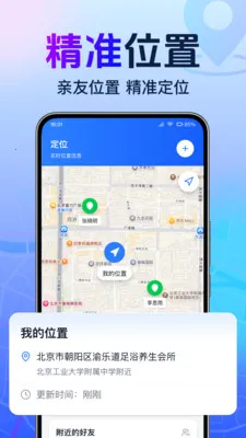 ȫ���ֻ�����׷��2026���°汾v1.0.1.1001 ��Ѱ�