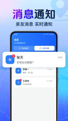 ȫ���ֻ�����׷��2026���°汾v1.0.1.1001 ��Ѱ�