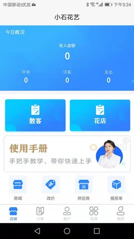 ������(�ʻ�����������)v1.2.89 �ٷ�����
