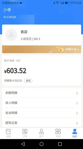 ������(�ʻ�����������)v1.2.89 �ٷ�����