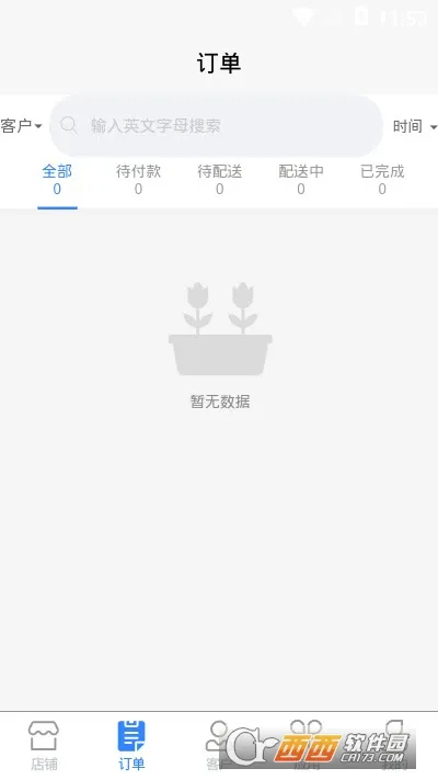 ������(�ʻ�����������)v1.2.89 �ٷ�����