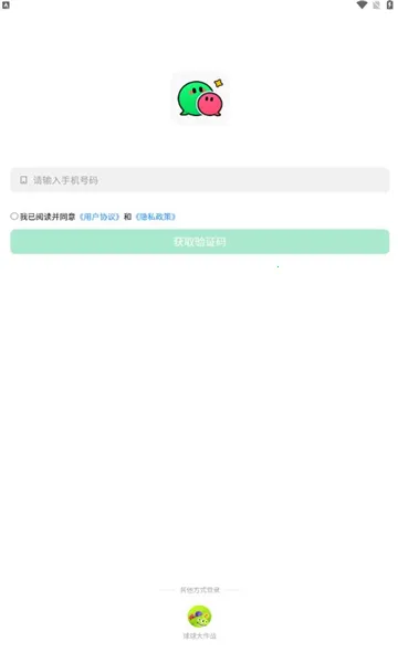 ����(��Ϸ����ƽ̨)v1.7.3 �ٷ�����