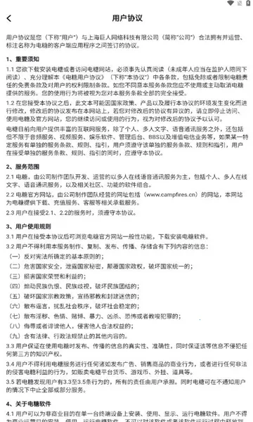 ����(��Ϸ����ƽ̨)v1.7.3 �ٷ�����