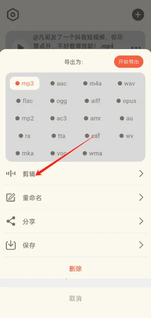 ��Ƶת����ȡ��2026�ٷ�����