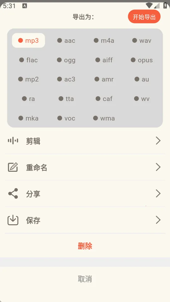 ��Ƶת����ȡ��2026�ٷ�����v1.0.8 ��Ѱ�