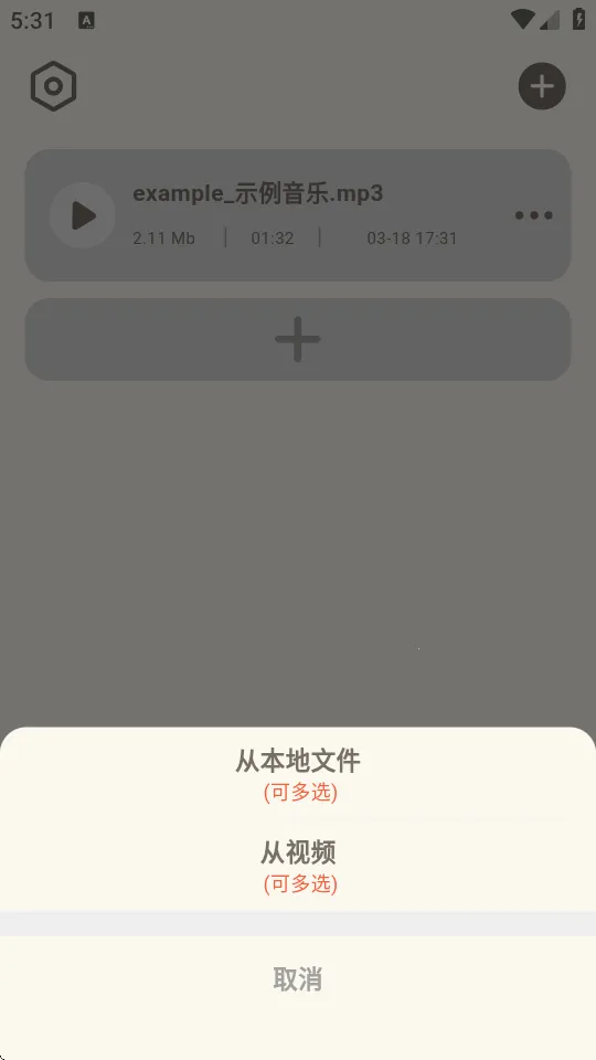 ��Ƶת����ȡ��2026�ٷ�����v1.0.8 ��Ѱ�