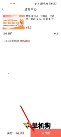 ���ר����(ר����ѧϰƽ̨)