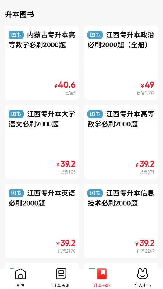 ���ר����(ר����ѧϰƽ̨)v1.0.13 �ֻ���