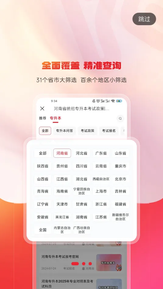 ���ר����(ר����ѧϰƽ̨)v1.0.13 �ֻ���