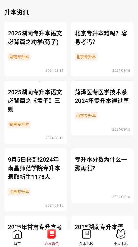 ���ר����(ר����ѧϰƽ̨)v1.0.13 �ֻ���