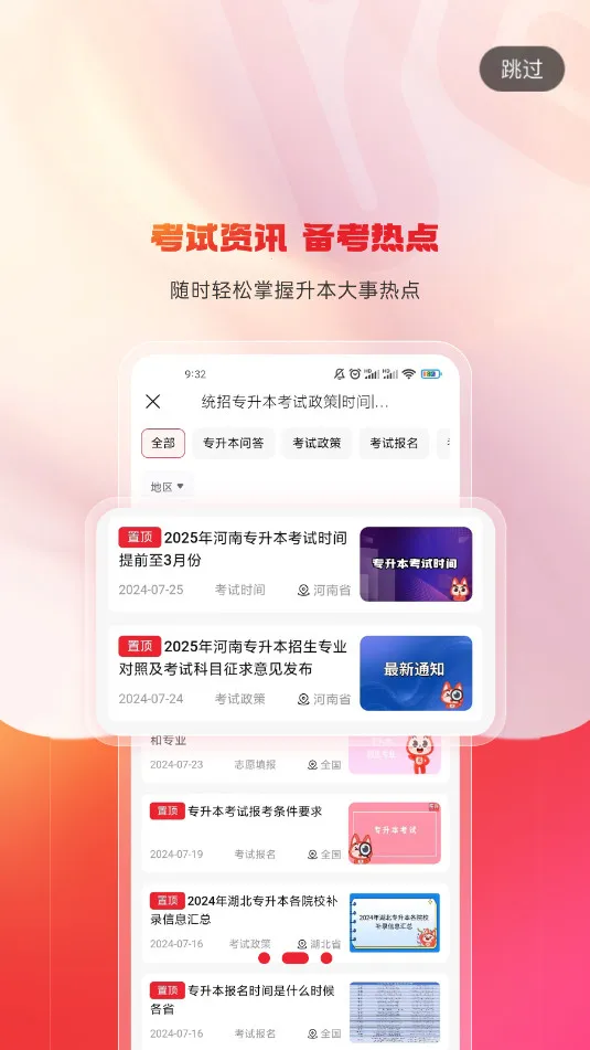 ���ר����(ר����ѧϰƽ̨)v1.0.13 �ֻ���