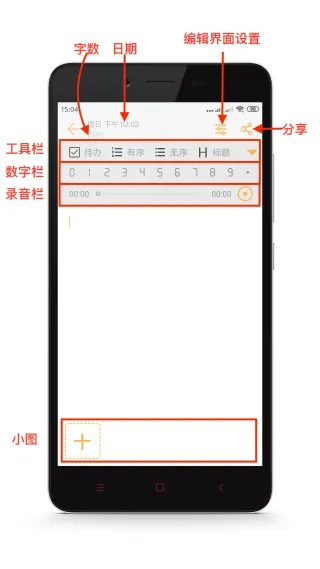 小周便签2026最新版本 小周便签2026最新版本
