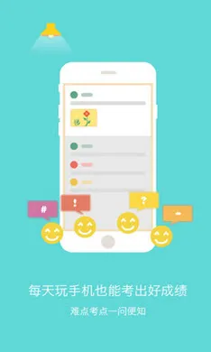 Ӣ������(����ѧϰ����)v10.520.0408 �ٷ�����