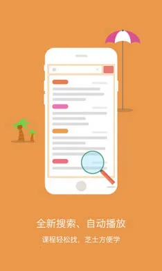 Ӣ������(����ѧϰ����)v10.520.0408 �ٷ�����