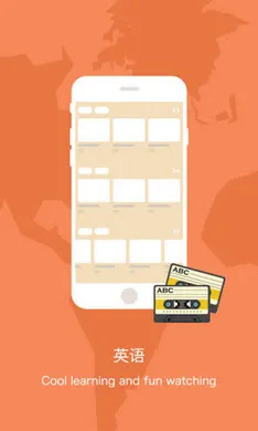 Ӣ������(����ѧϰ����)v10.520.0408 �ٷ�����