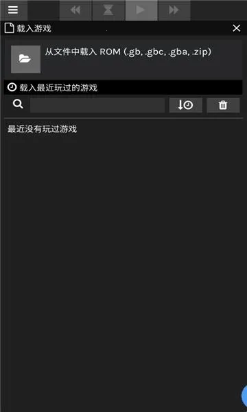 skyemu模拟器2026官方最新版本 skyemu模拟器2026官方最新版本