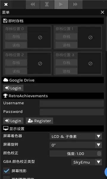 skyemuģ����2026�ٷ����°汾v3.2 ��׿��