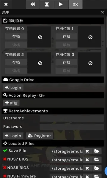 skyemuģ����2026�ٷ����°汾v3.2 ��׿��