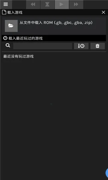 skyemuģ����2026�ٷ����°汾v3.2 ��׿��