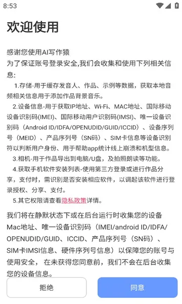 AIд��Գ(AIд������)v1.0.43 �ٷ�����