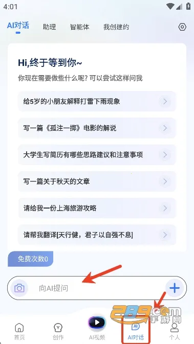 AIд��Գ(AIд������)