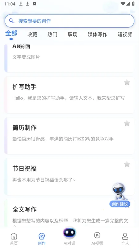 AIд��Գ(AIд������)