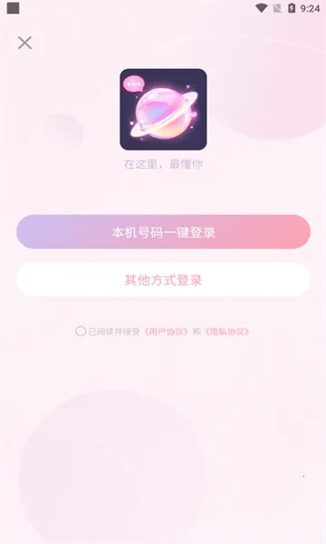 ��Ԫ��2026���°汾v1.49.00 ��׿��