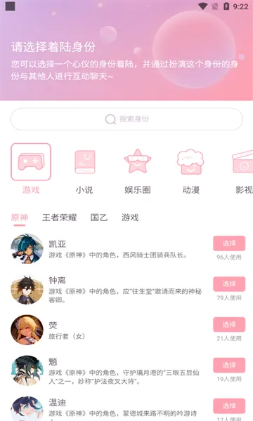 ��Ԫ��2026���°汾v1.49.00 ��׿��