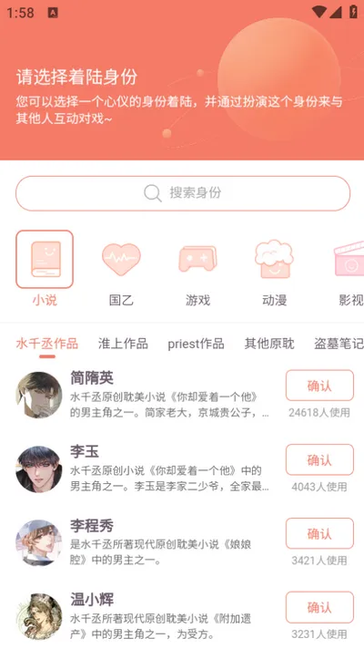 次元星2026最新版本 次元星2026最新版本