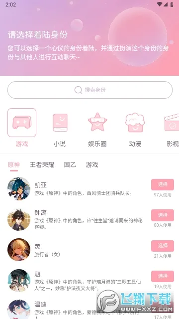 ��Ԫ��2026���°汾v1.49.00 ��׿��