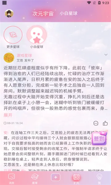 ��Ԫ��2026���°汾v1.49.00 ��׿��