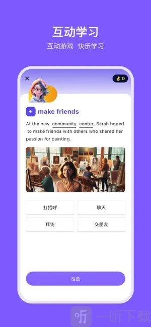 能力星球2026下载安装 能力星球2026下载安装