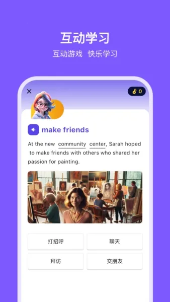 ��������2026���ذ�װv2.6.2 ��Ѱ�