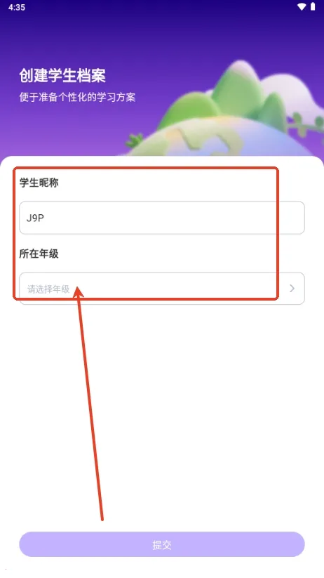 能力星球2026下载安装 能力星球2026下载安装