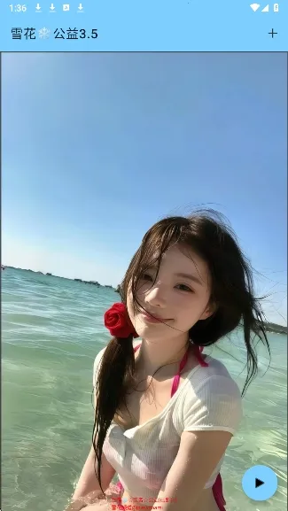 ѩ������2026�ٷ����°汾v3.4 �ֻ���