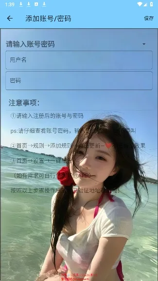 ѩ������2026�ٷ����°汾v3.4 �ֻ���