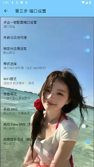 雪花公益2026官方最新版本 雪花公益2026官方最新版本