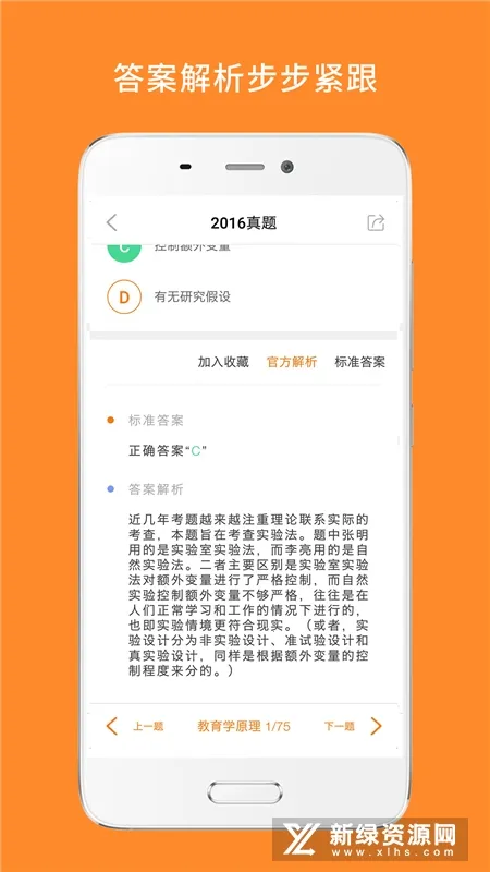 心理学考研2026官方最新版本 心理学考研2026官方最新版本