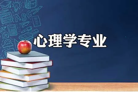 心理学考研2026官方最新版本 心理学考研2026官方最新版本